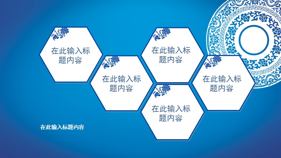 商务.总结PPT模板-图文06总结-577的PPT模板-9/28