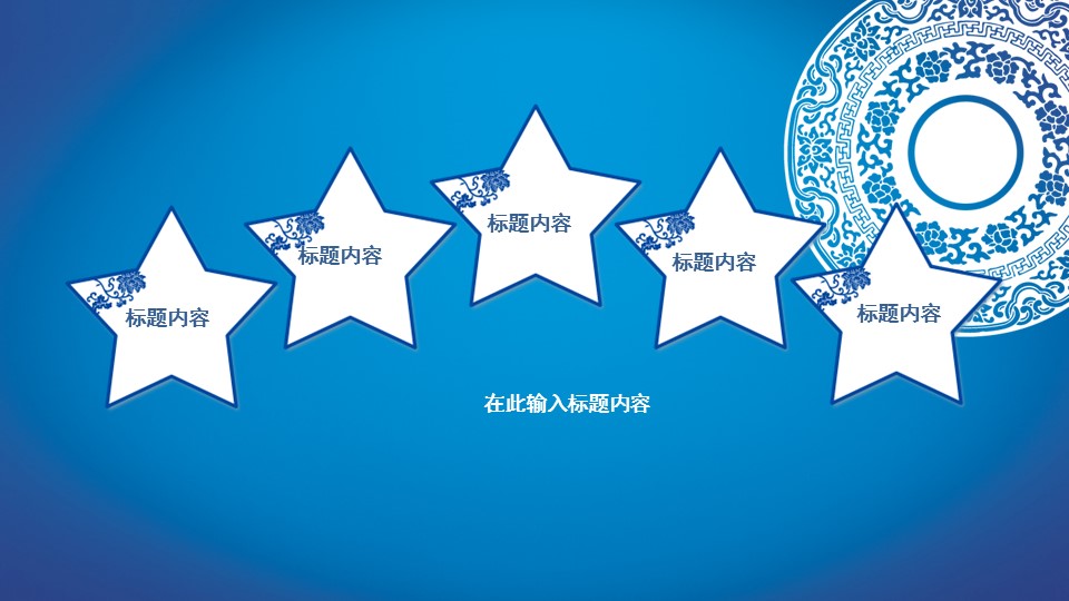 商务.总结PPT模板-图文06总结-577的PPT模板-10/28