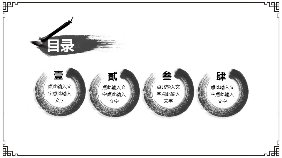 商务.总结PPT模板-图文06总结-578的PPT模板-3/36