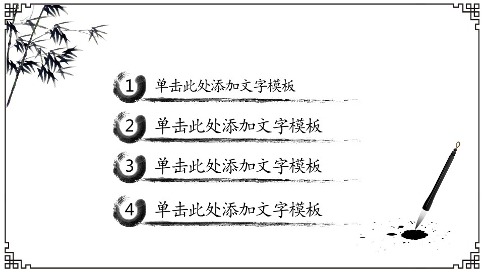 商务.总结PPT模板-图文06总结-578的PPT模板-5/36