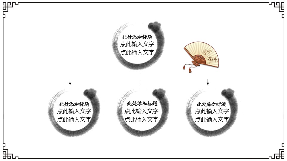 商务.总结PPT模板-图文06总结-578的PPT模板-6/36