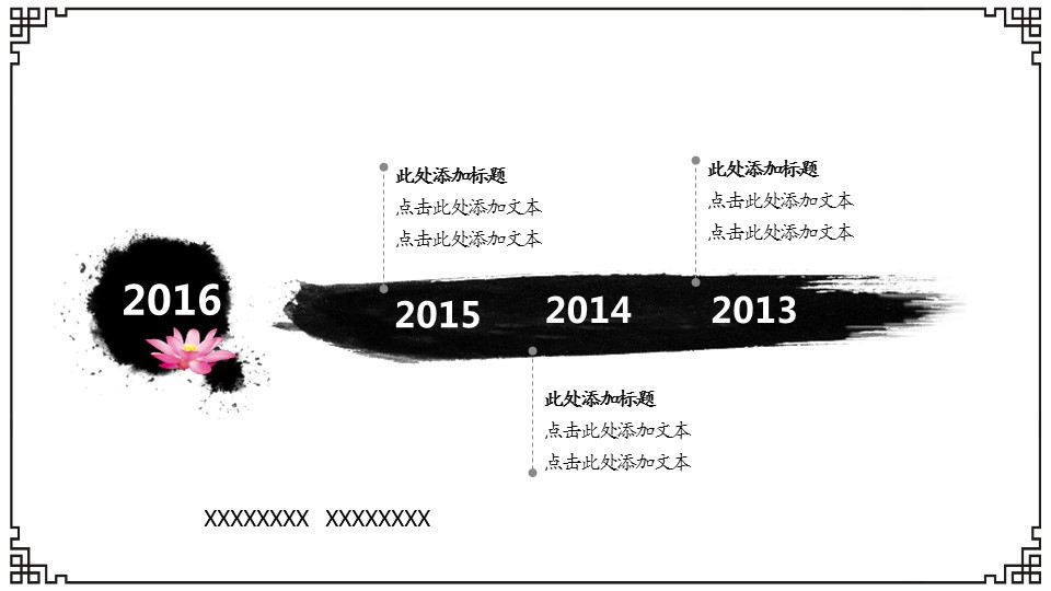 商务.总结PPT模板-图文06总结-578的PPT模板-7/36