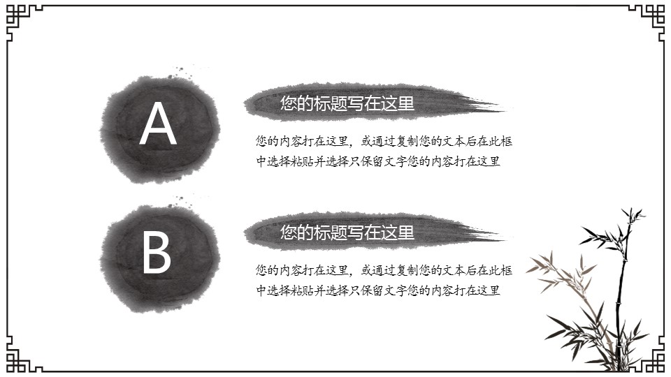 商务.总结PPT模板-图文06总结-578的PPT模板-9/36
