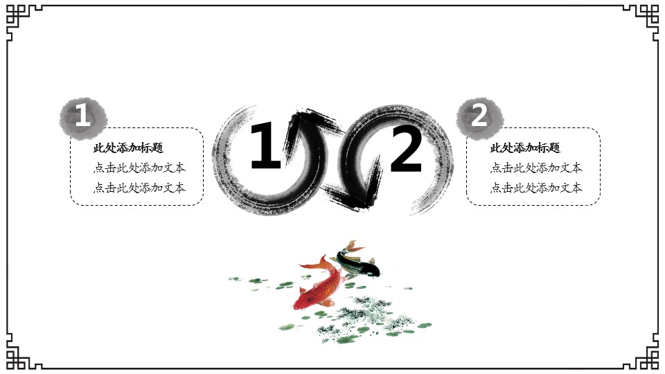 商务.总结PPT模板-图文06总结-578的PPT模板-10/36
