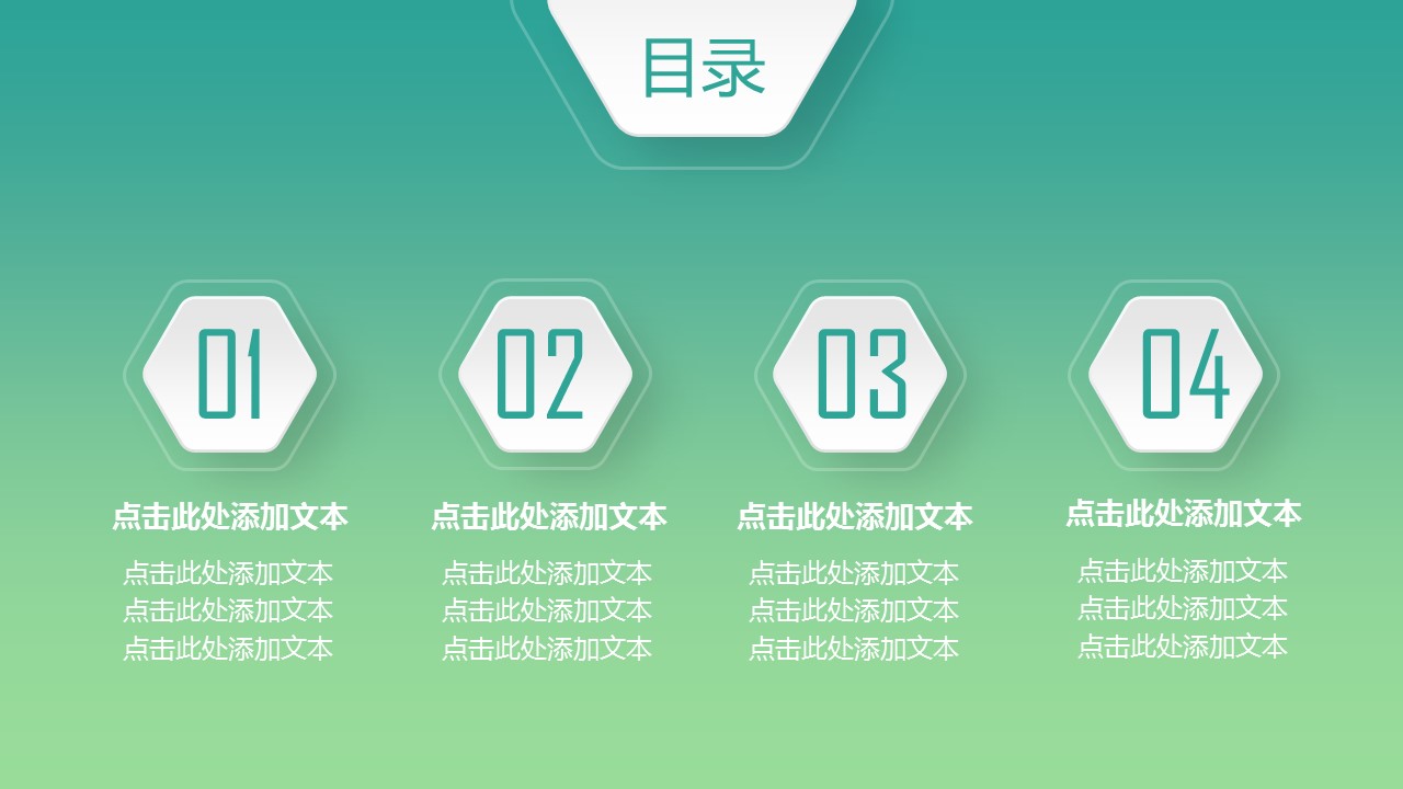 商务.总结PPT模板-图文06总结-587的PPT模板-2/24