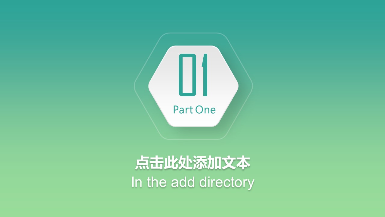 商务.总结PPT模板-图文06总结-587的PPT模板-3/24