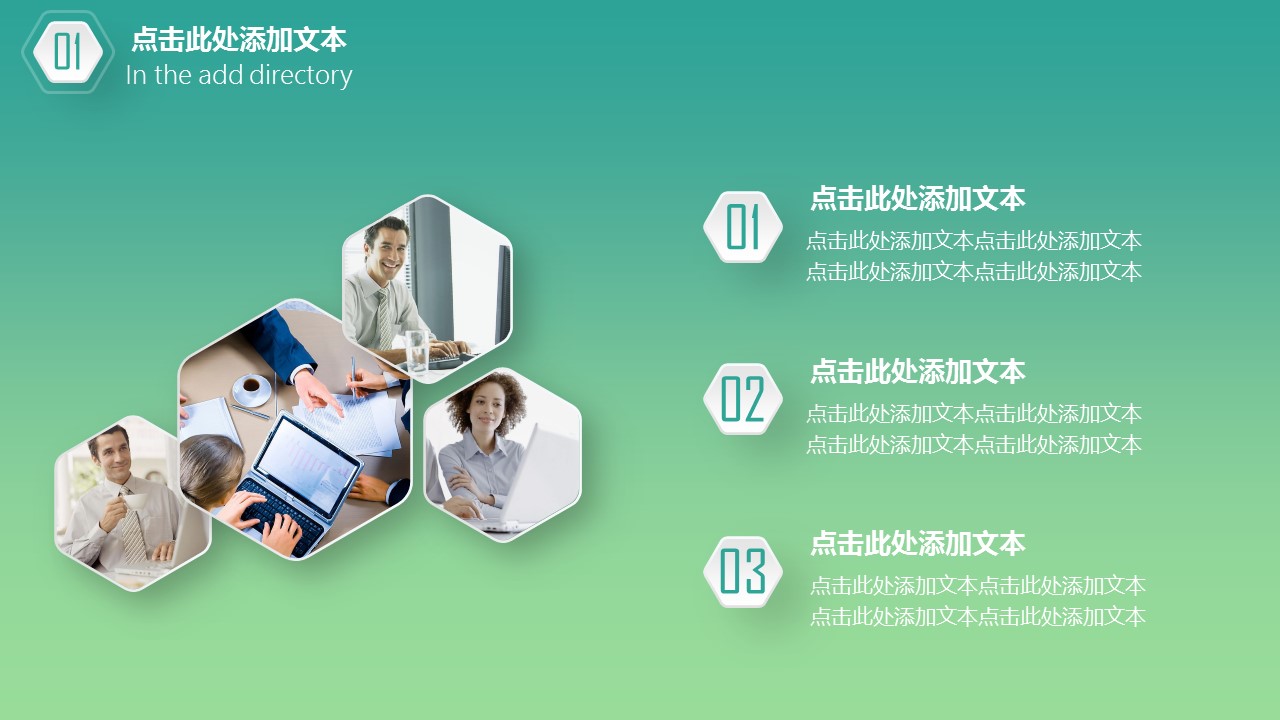 商务.总结PPT模板-图文06总结-587的PPT模板-4/24
