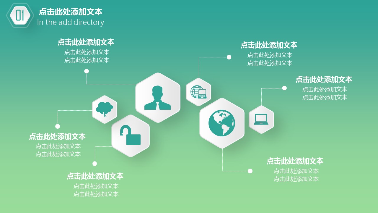 商务.总结PPT模板-图文06总结-587的PPT模板-5/24