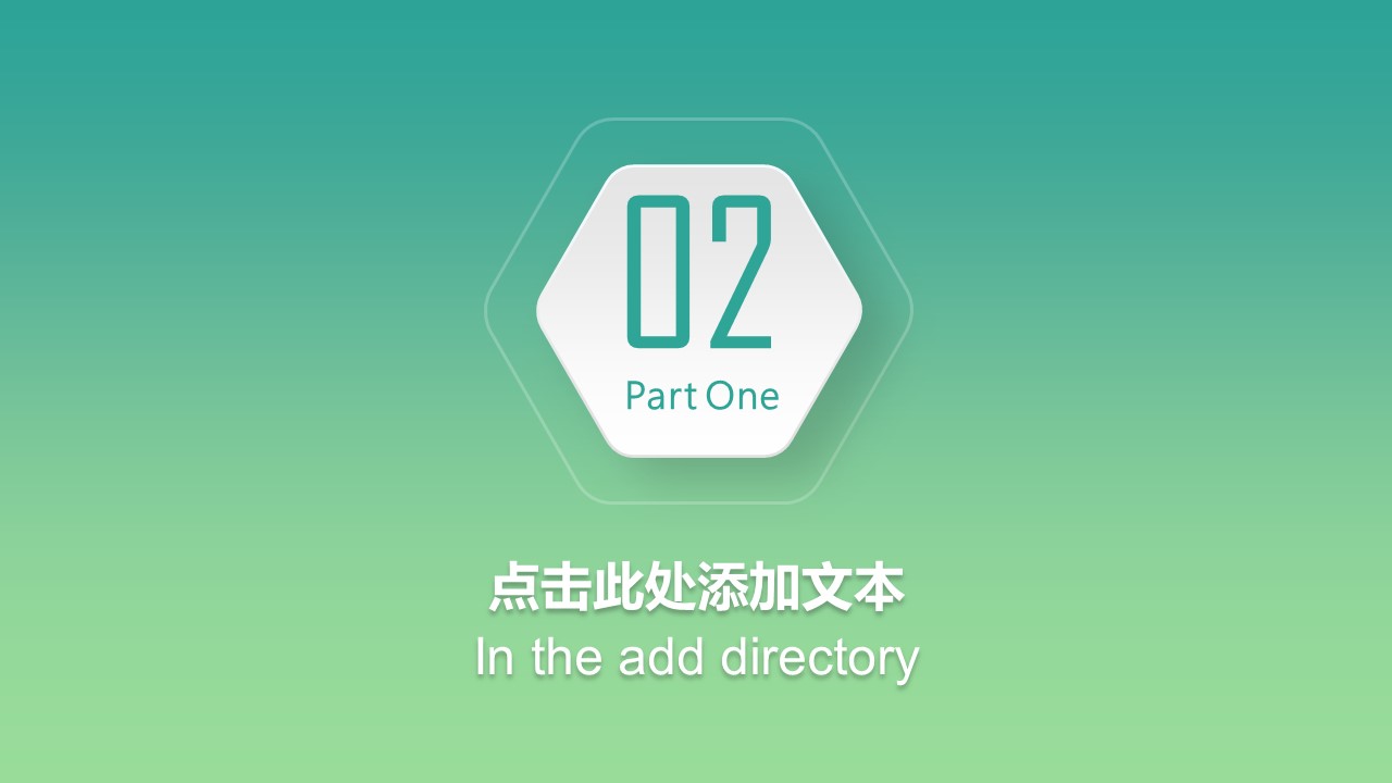 商务.总结PPT模板-图文06总结-587的PPT模板-7/24