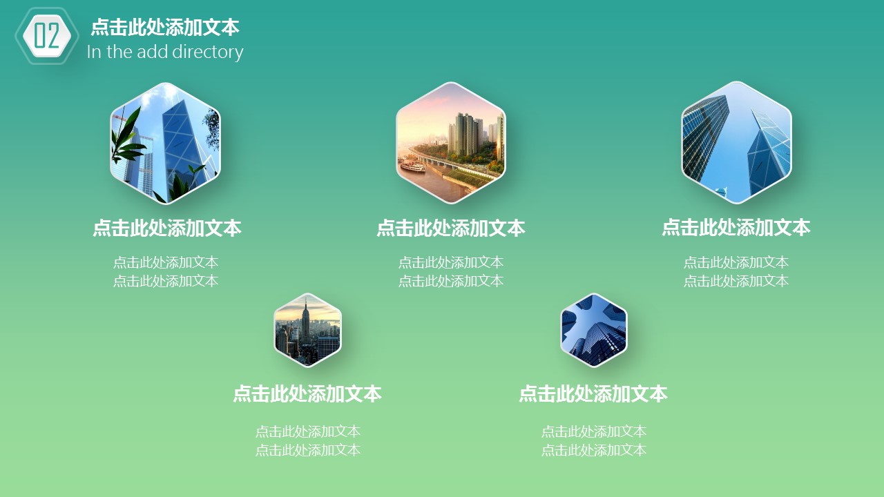 商务.总结PPT模板-图文06总结-587的PPT模板-8/24