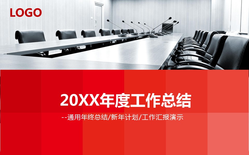 商务.总结PPT模板-图文06总结-589的PPT模板-1/40