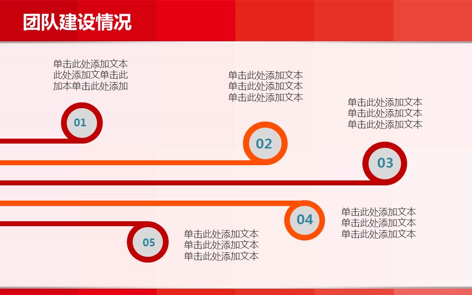 商务.总结PPT模板-图文06总结-589的PPT模板-10/40