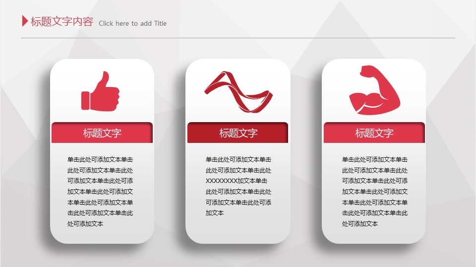 商务.总结PPT模板-图文06总结-591的PPT模板-7/55