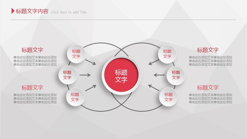 商务.总结PPT模板-图文06总结-591的PPT模板-9/55