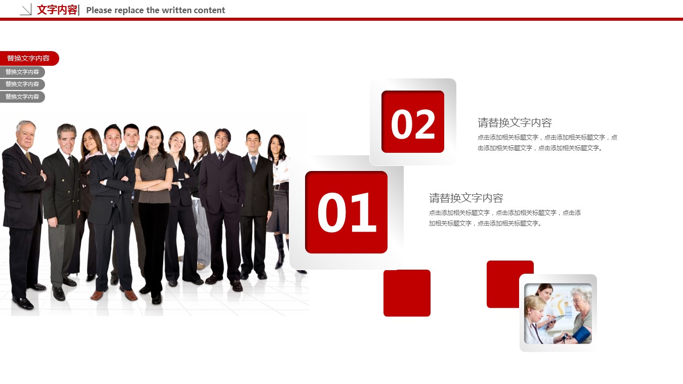 商务.总结PPT模板-图文06总结-592的PPT模板-5/31