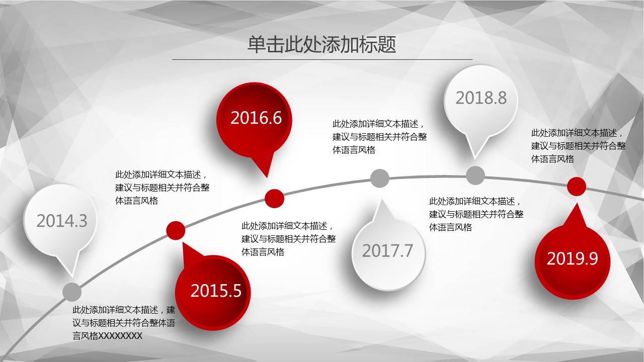 商务.总结PPT模板-图文06总结-593的PPT模板-9/41