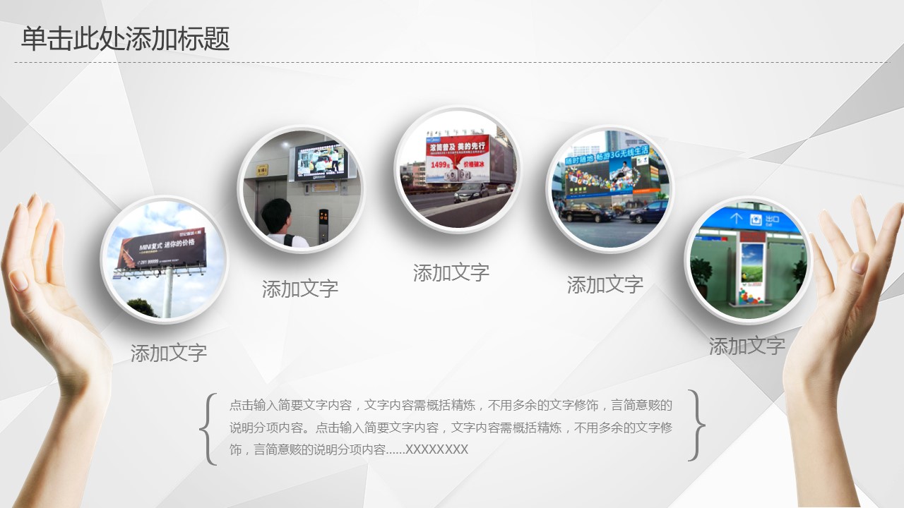 商务.总结PPT模板-图文06总结-594的PPT模板-5/43
