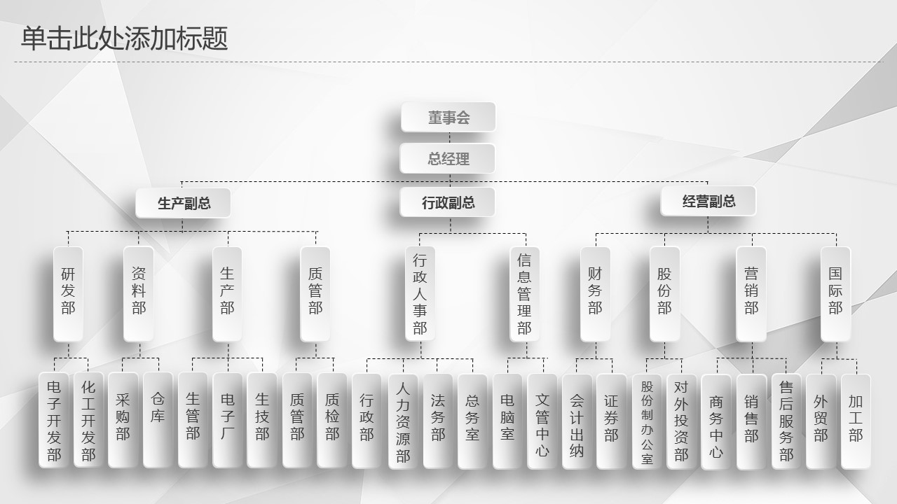 商务.总结PPT模板-图文06总结-594的PPT模板-10/43