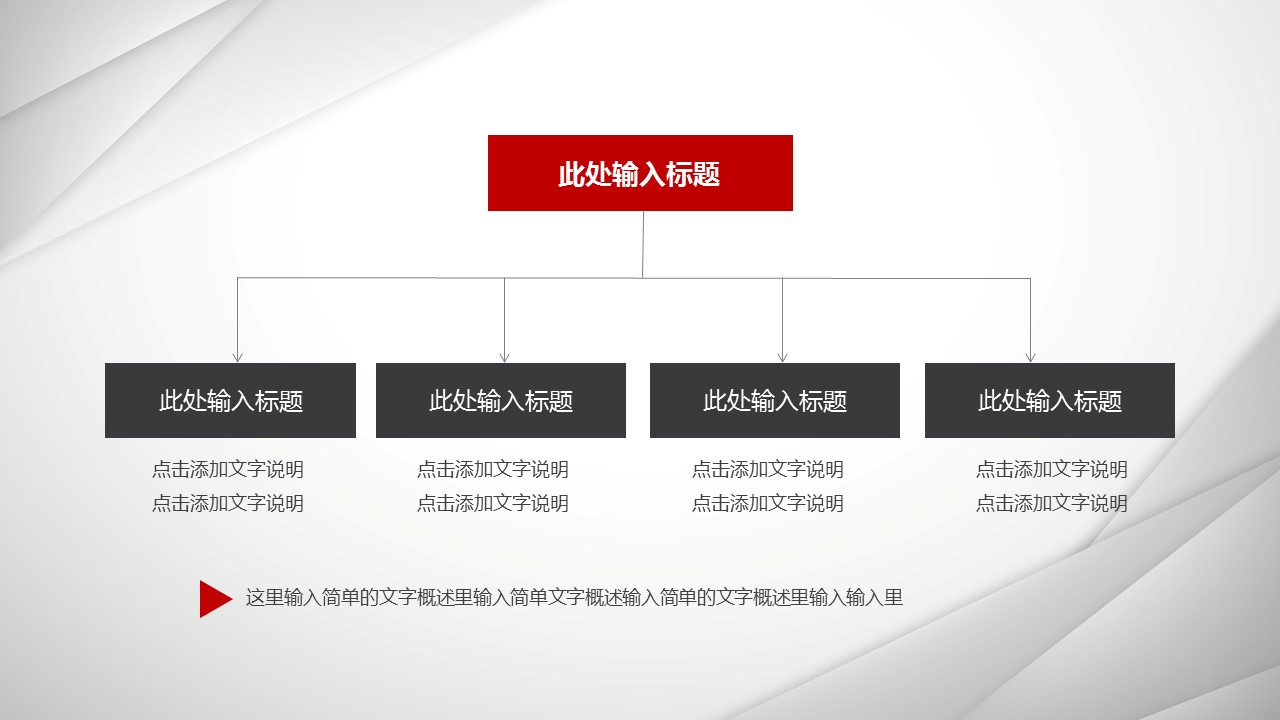 商务.总结PPT模板-图文06总结-596的PPT模板-5/41