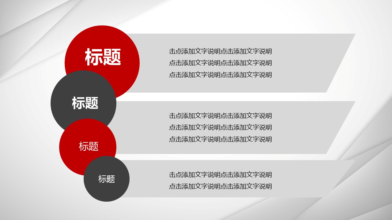 商务.总结PPT模板-图文06总结-596的PPT模板-6/41