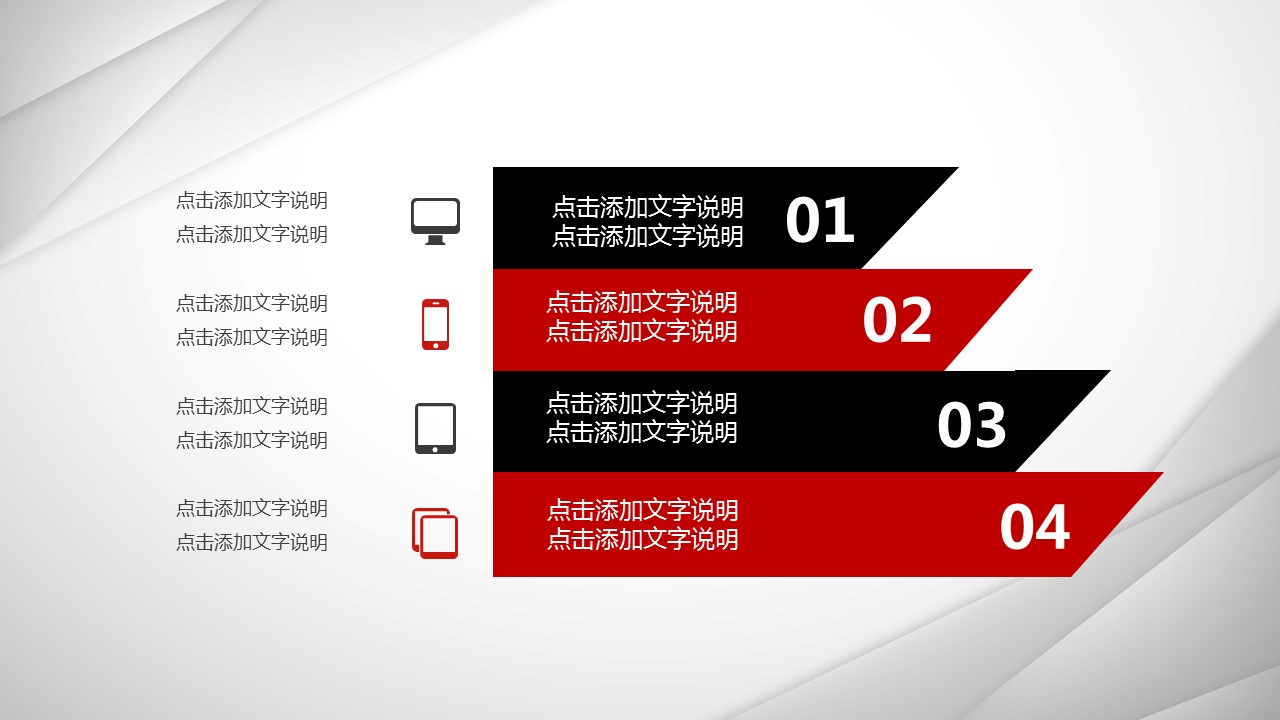 商务.总结PPT模板-图文06总结-596的PPT模板-8/41