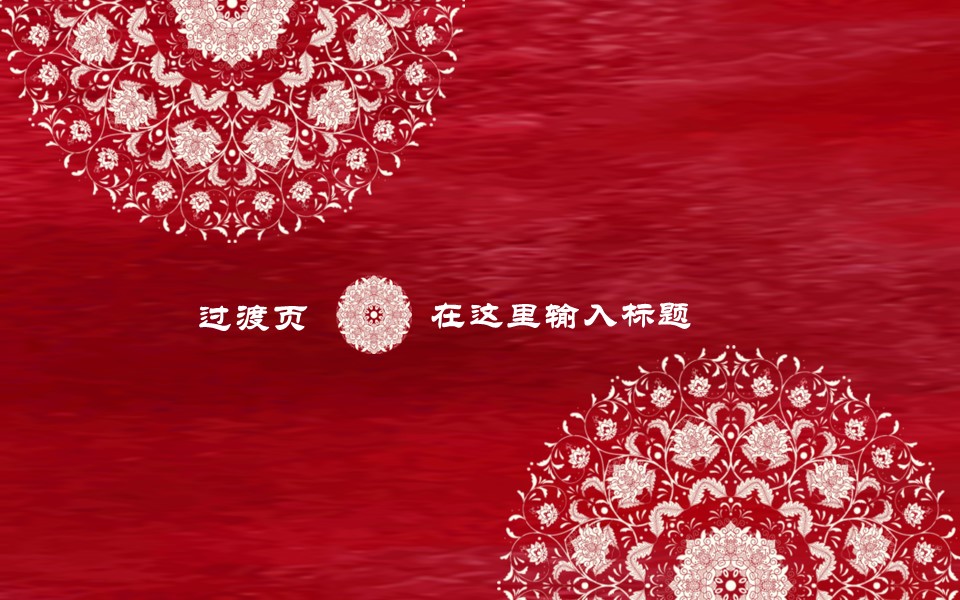 商务.总结PPT模板-图文06总结-599的PPT模板-3/28