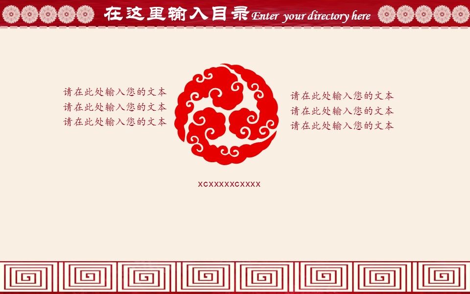 商务.总结PPT模板-图文06总结-599的PPT模板-6/28