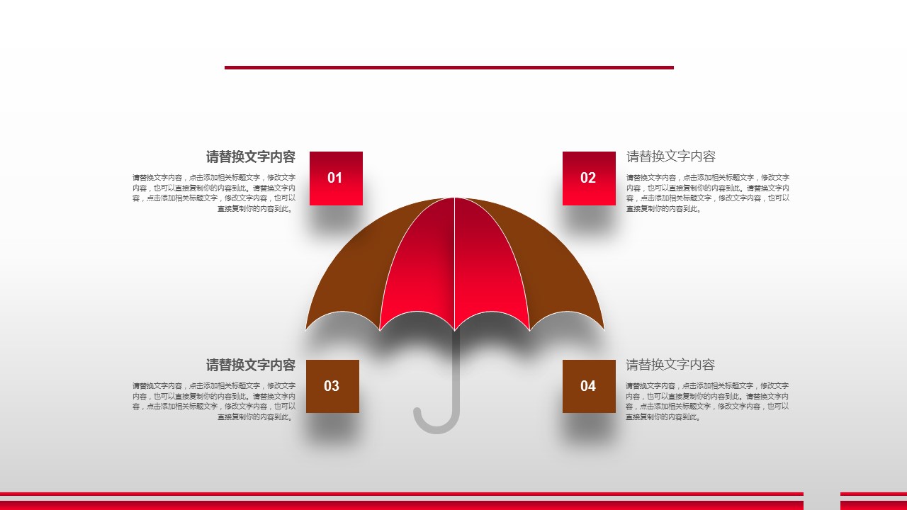 商务.总结PPT模板-图文07总结-601的PPT模板-9/44