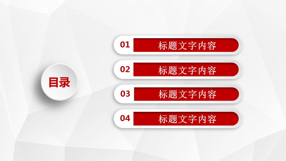 商务.总结PPT模板-图文07总结-602的PPT模板-2/30