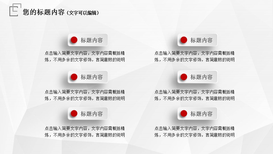 商务.总结PPT模板-图文07总结-602的PPT模板-5/30