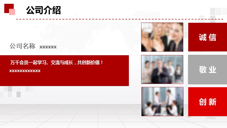 商务.总结PPT模板-图文07总结-609的PPT模板-6/51
