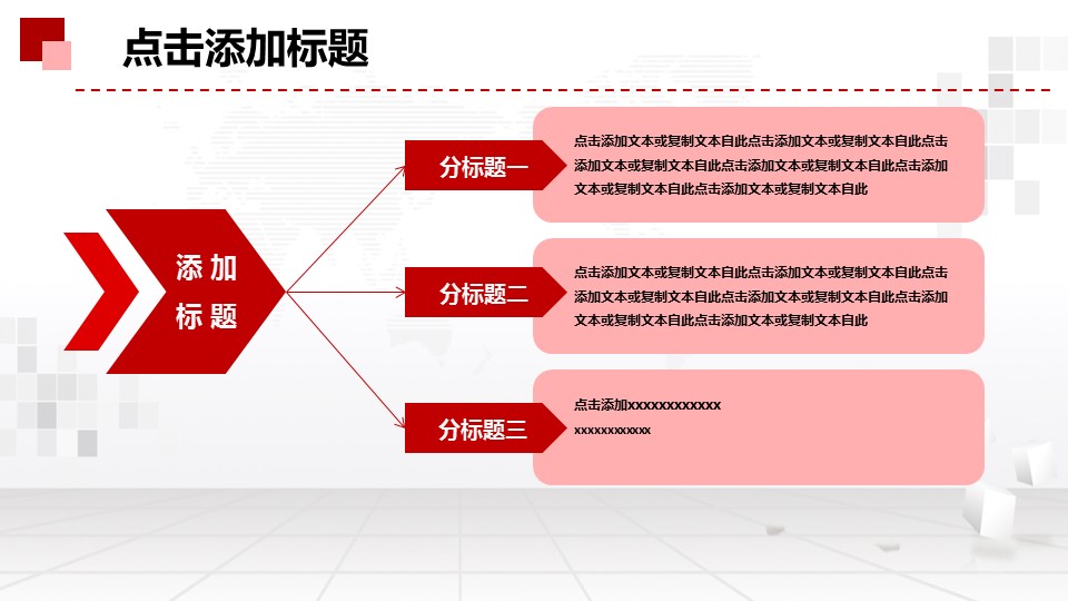 商务.总结PPT模板-图文07总结-609的PPT模板-7/51