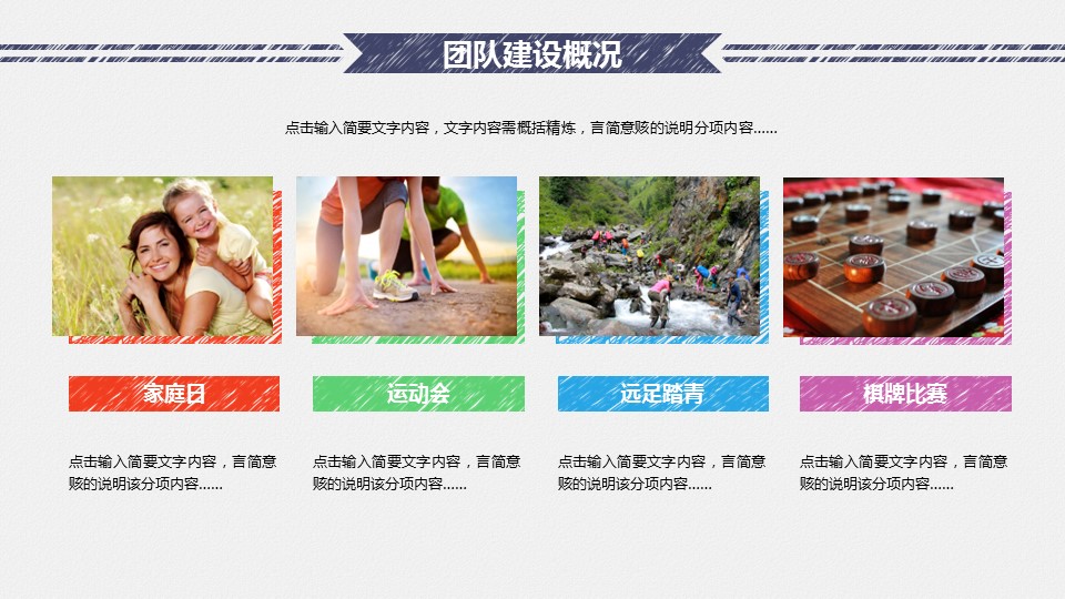 商务.总结PPT模板-图文07总结-611的PPT模板-8/41