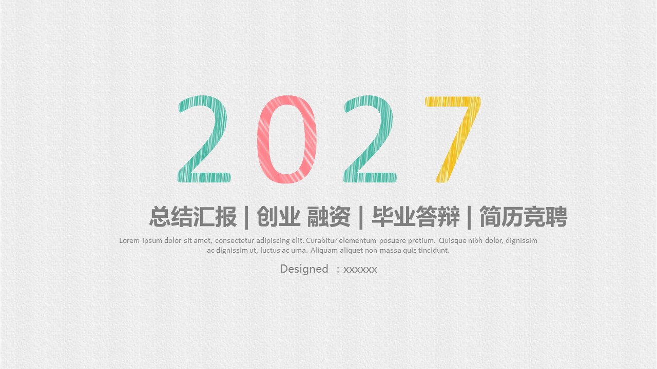 商务.总结PPT模板-图文07总结-612的PPT模板-1/37