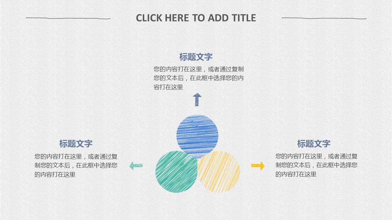 商务.总结PPT模板-图文07总结-612的PPT模板-7/37