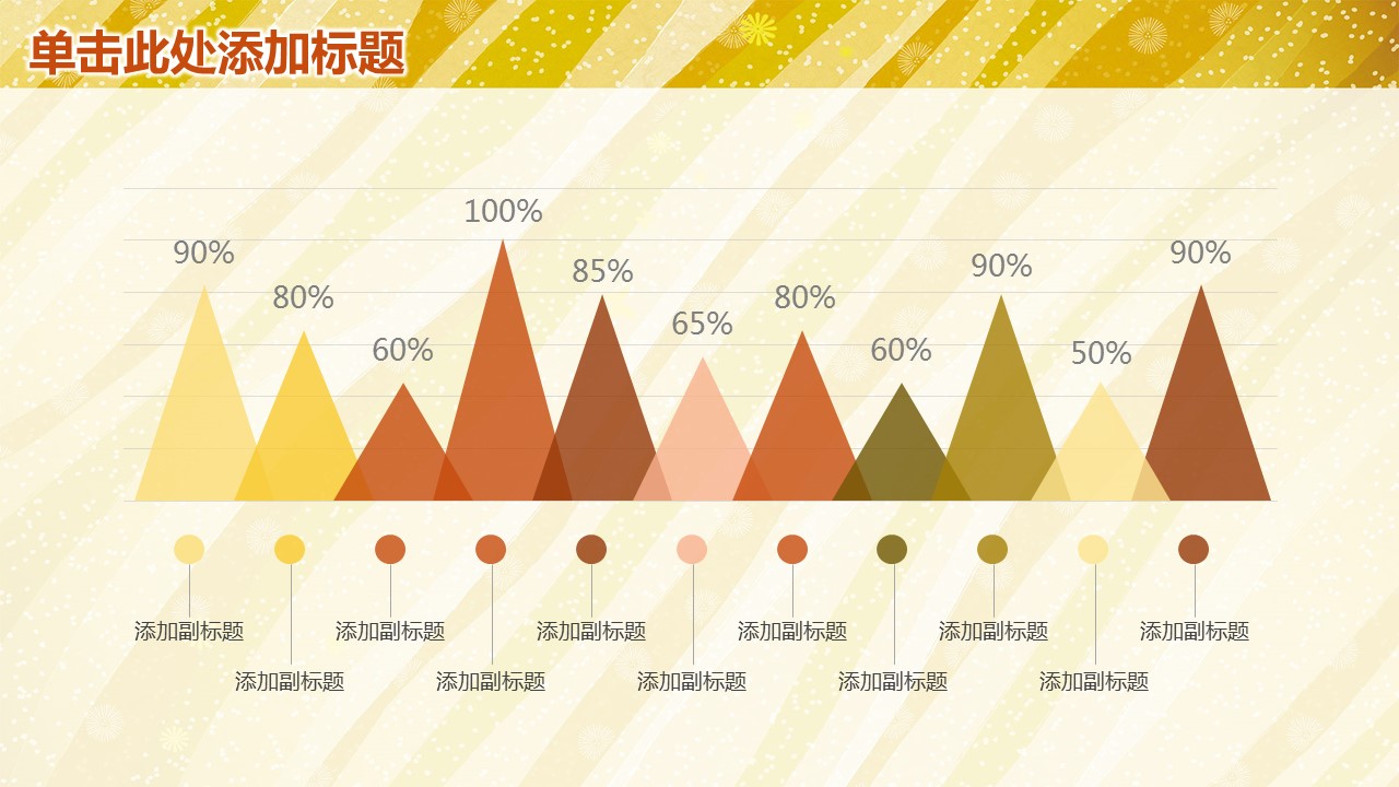 商务.总结PPT模板-图文07总结-613的PPT模板-6/44