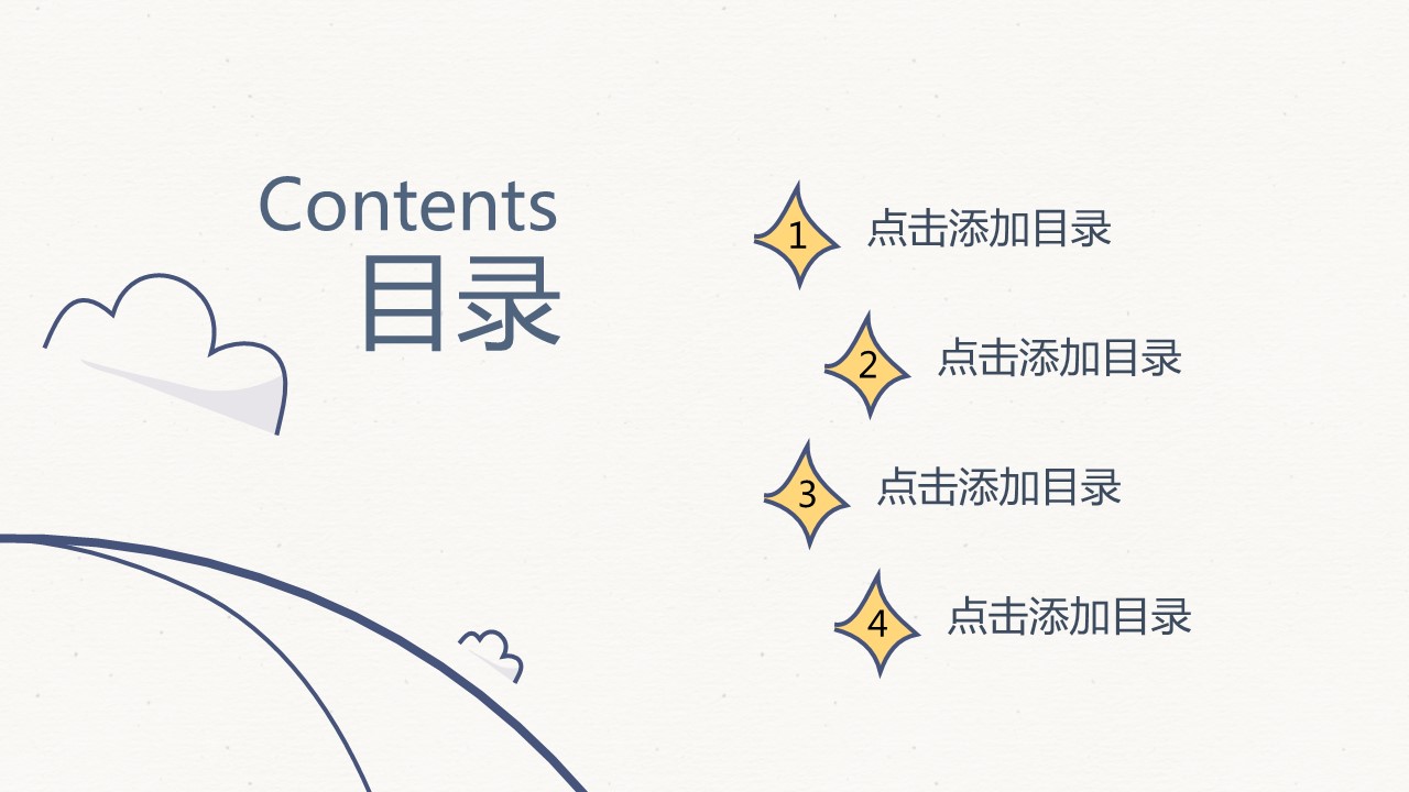 商务.总结PPT模板-图文07总结-614的PPT模板-3/38