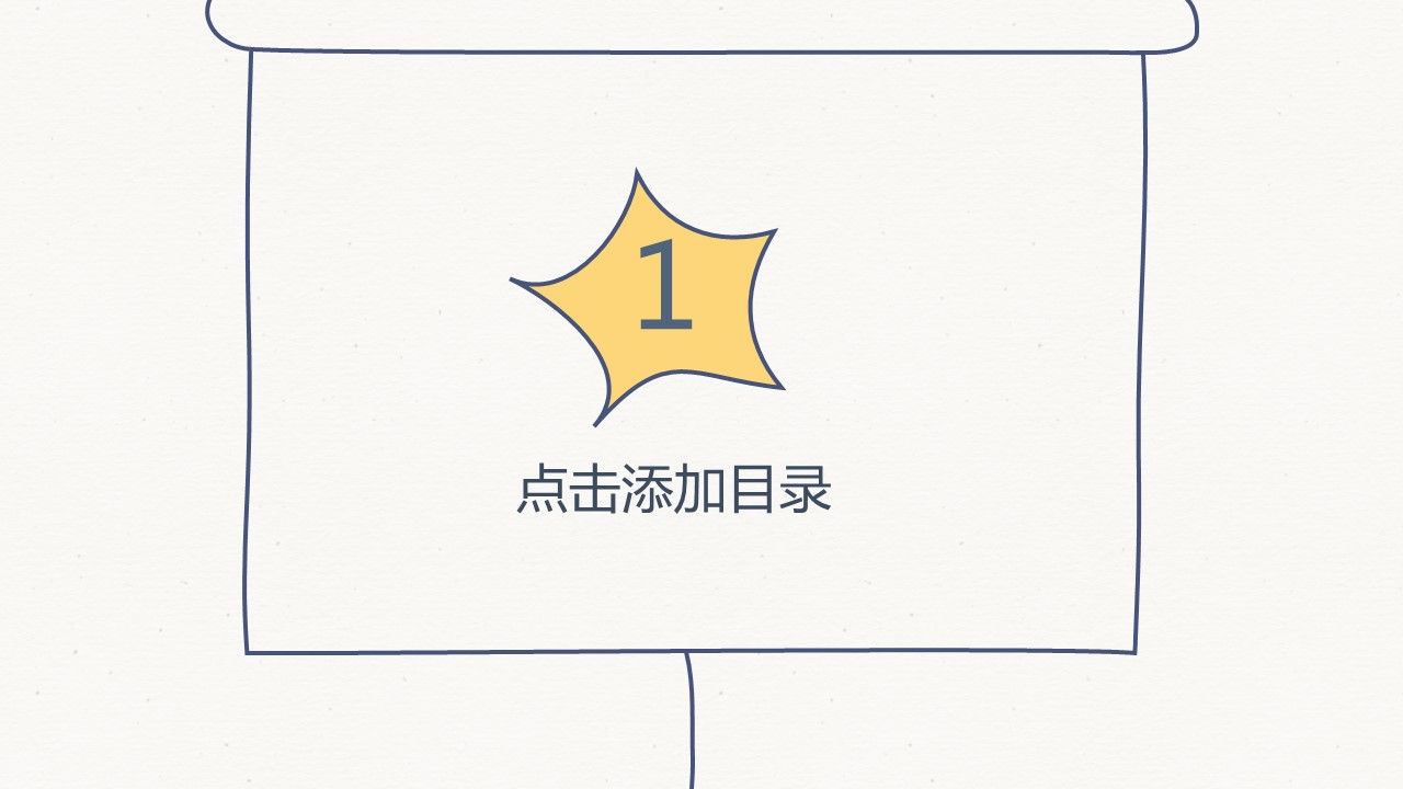 商务.总结PPT模板-图文07总结-614的PPT模板-4/38