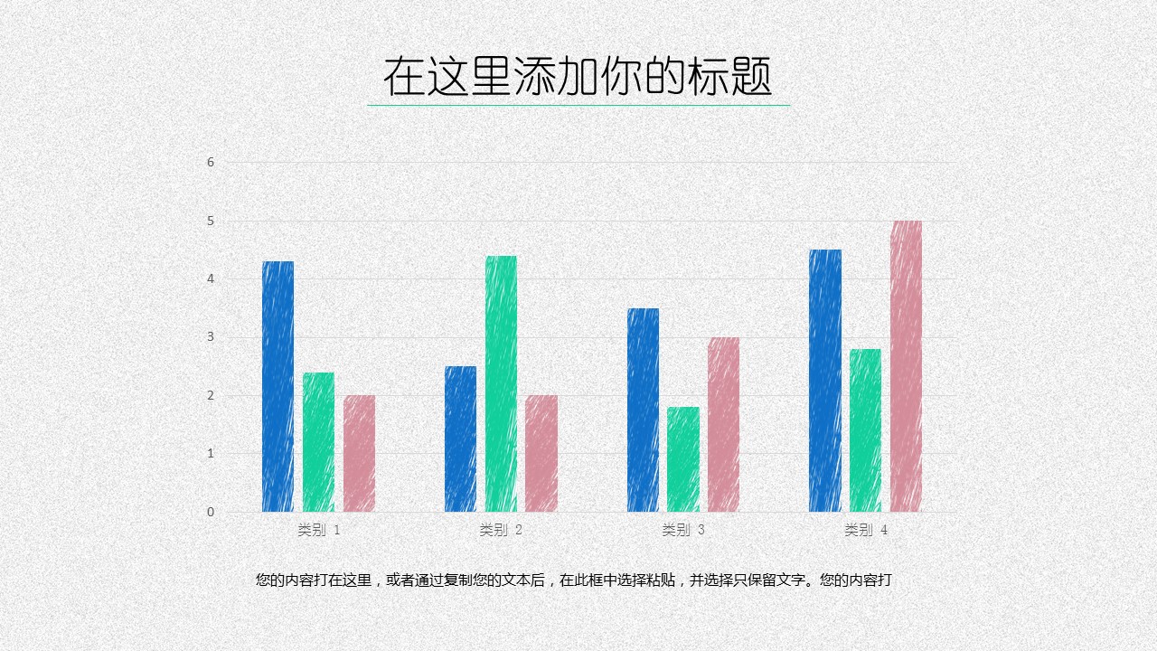 商务.总结PPT模板-图文07总结-618的PPT模板-9/29