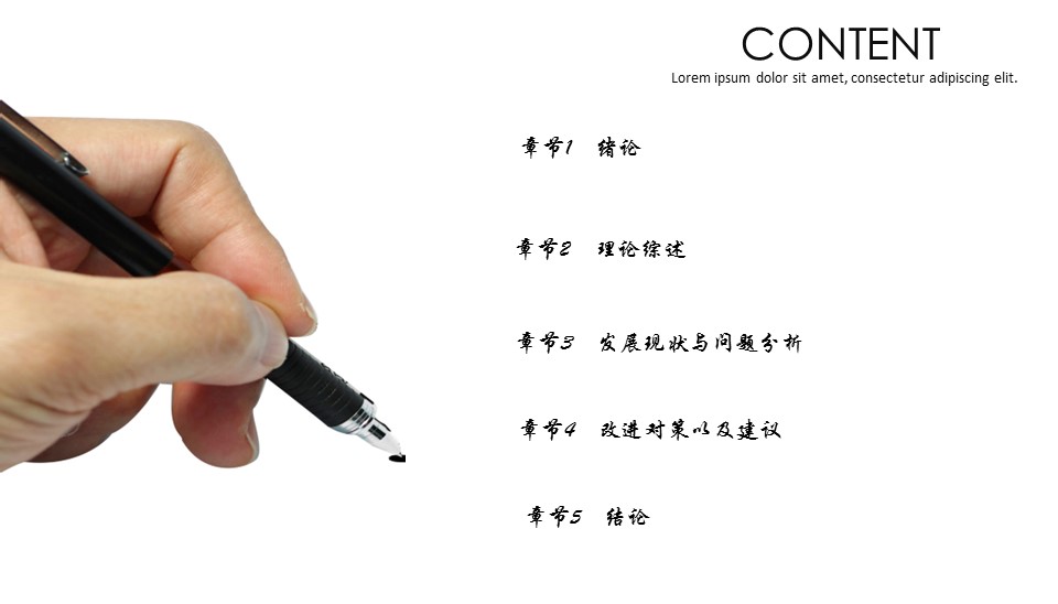 商务.总结PPT模板-图文07总结-622的PPT模板-2/29