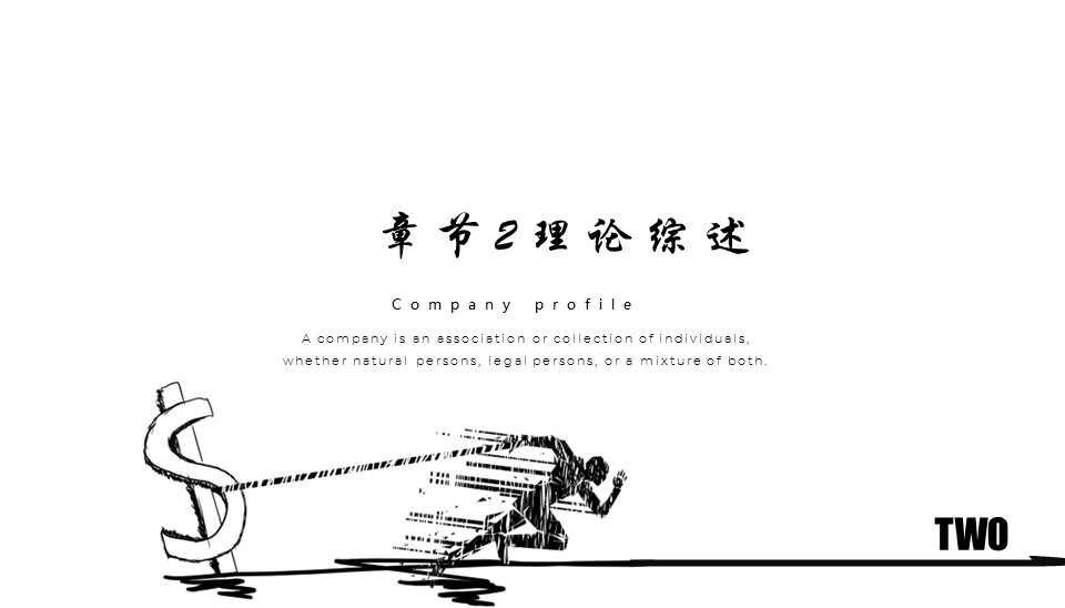 商务.总结PPT模板-图文07总结-622的PPT模板-8/29