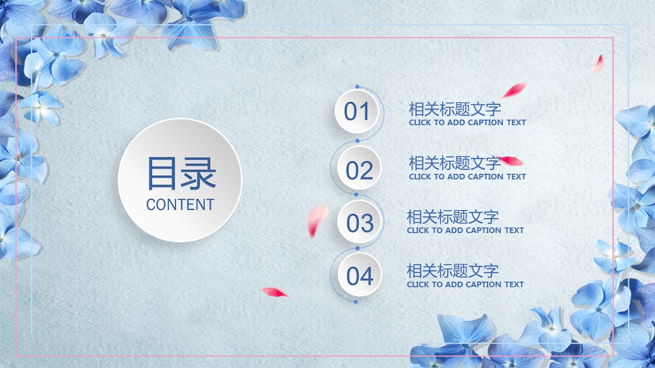 商务.总结PPT模板-图文07总结-623的PPT模板-3/44