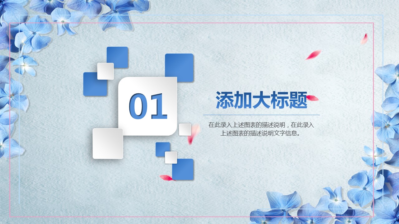 商务.总结PPT模板-图文07总结-623的PPT模板-4/44