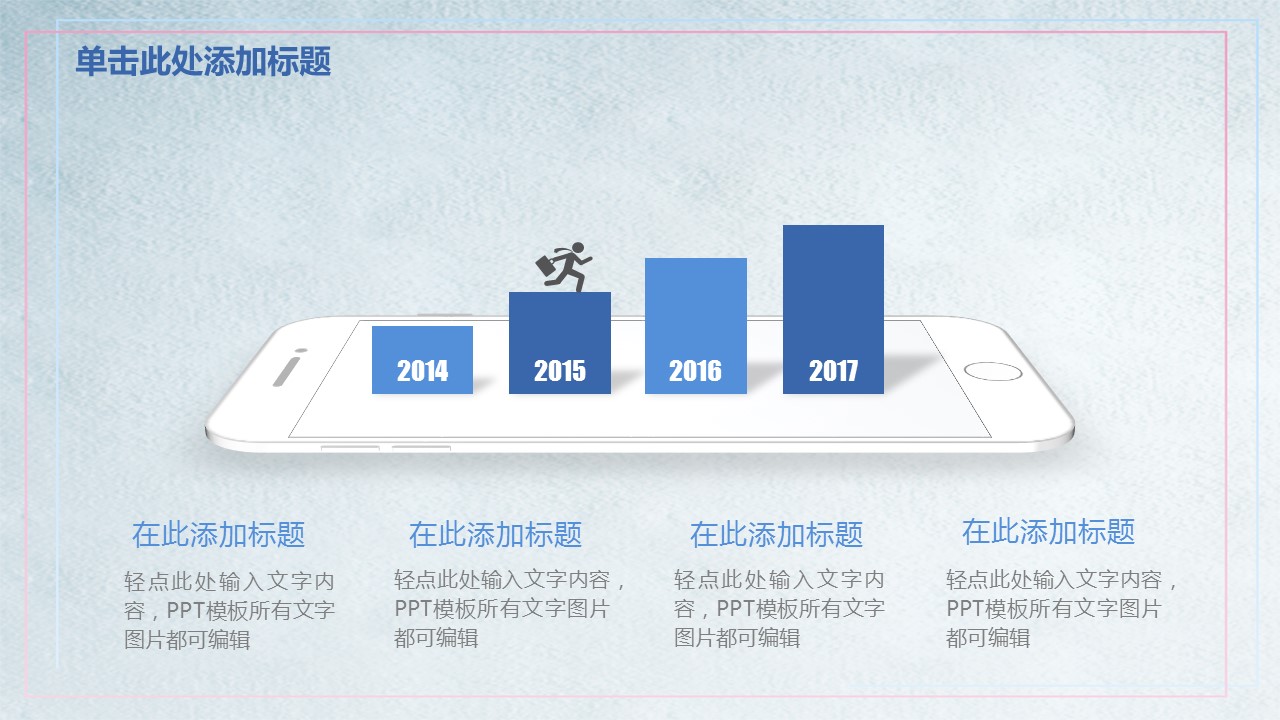 商务.总结PPT模板-图文07总结-623的PPT模板-6/44