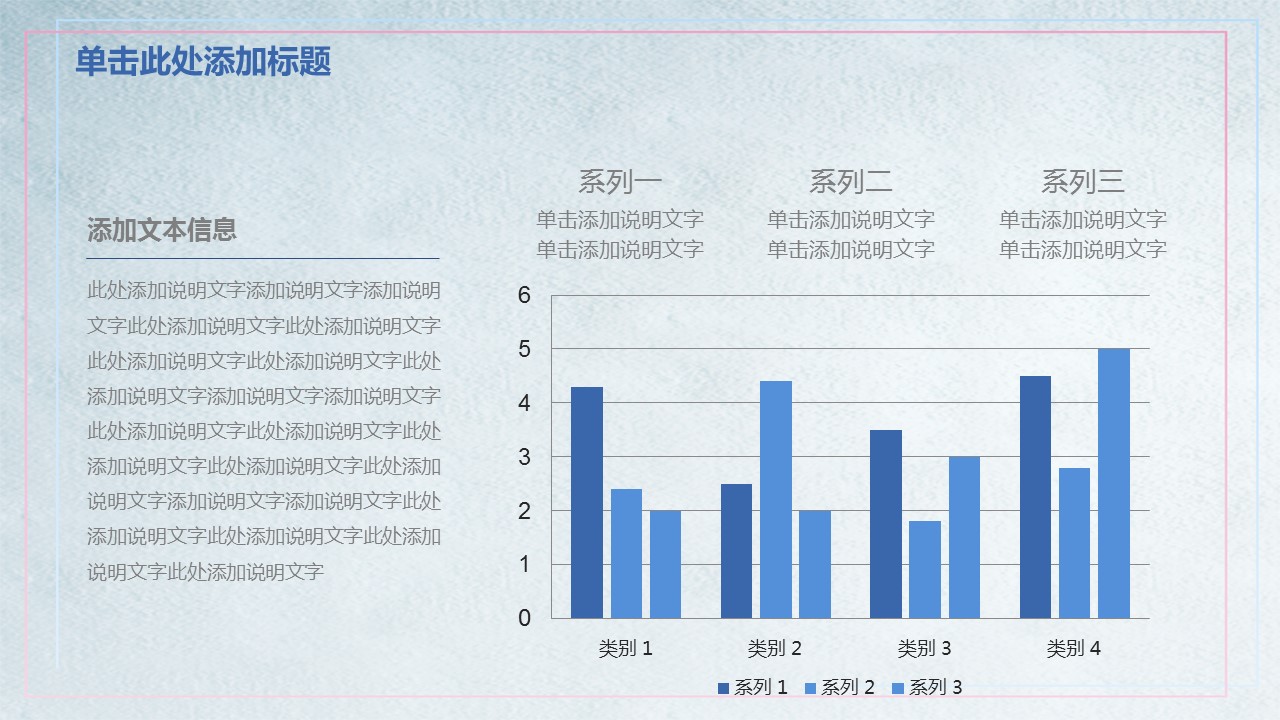 商务.总结PPT模板-图文07总结-623的PPT模板-8/44