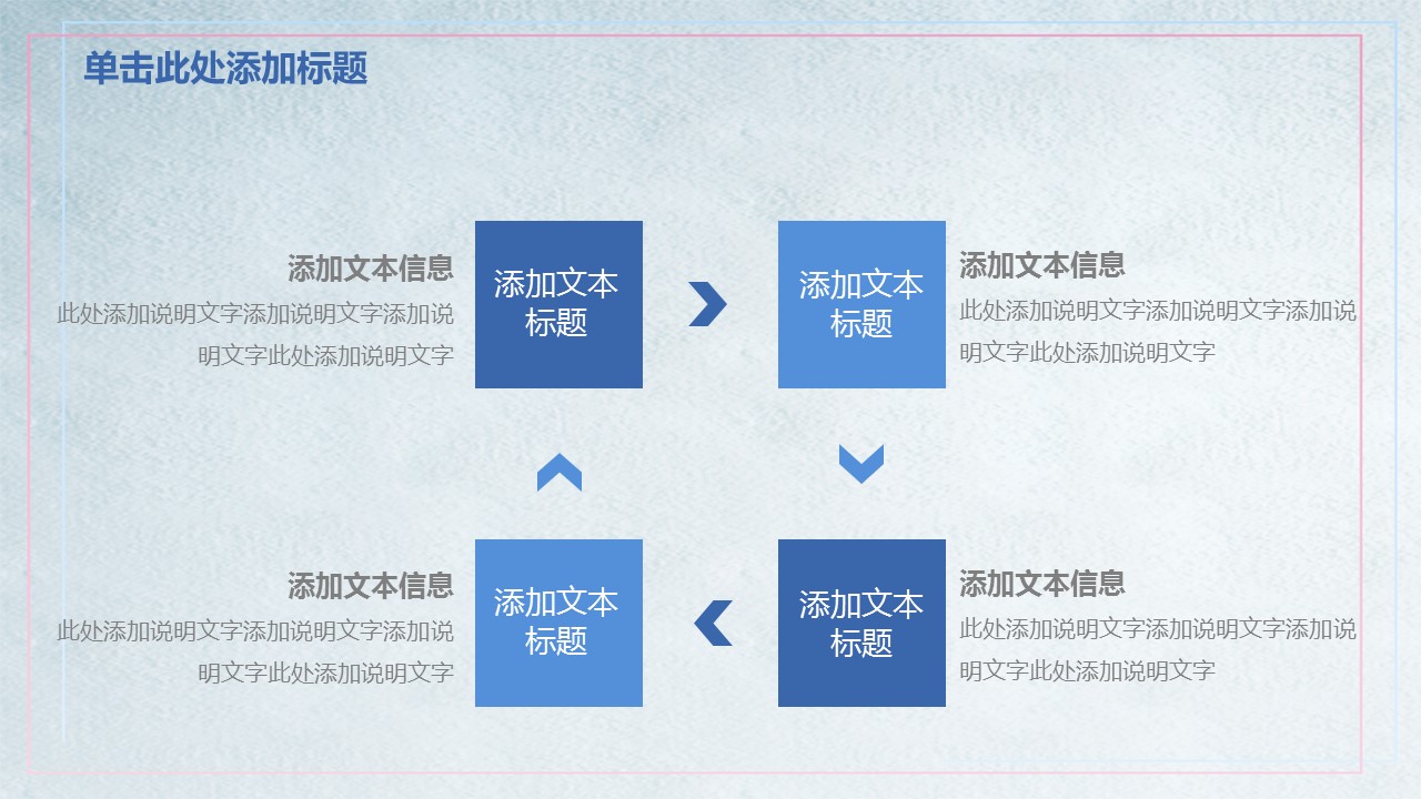 商务.总结PPT模板-图文07总结-623的PPT模板-9/44