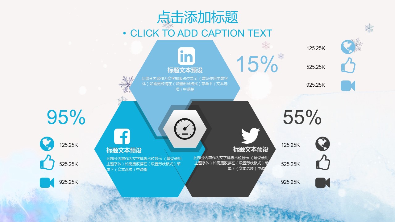 商务.总结PPT模板-图文07总结-625的PPT模板-5/30