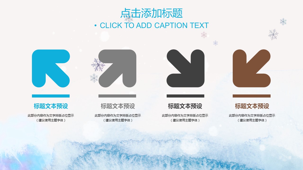 商务.总结PPT模板-图文07总结-625的PPT模板-8/30