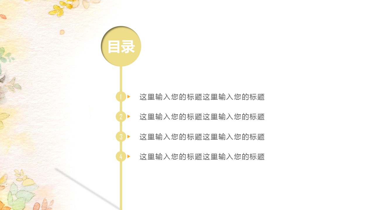商务.总结PPT模板-图文07总结-626的PPT模板-2/32