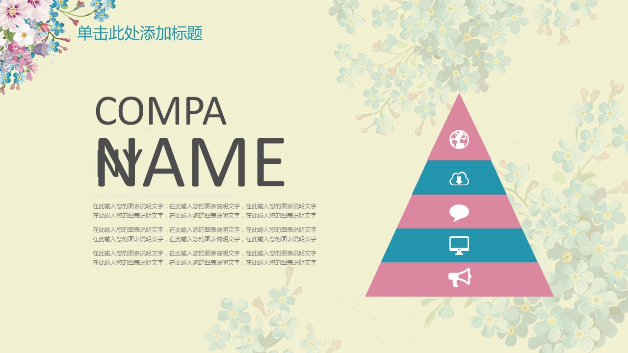 商务.总结PPT模板-图文07总结-627的PPT模板-5/44